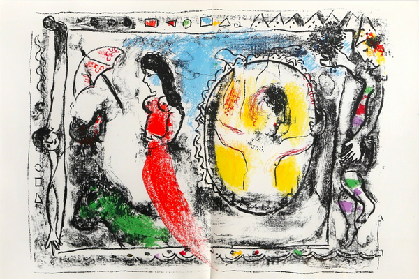 .Chagall et la Fondation Maeght