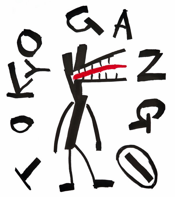 Aki Kuroda - Cosmo Tokyo Gang - estampe avec cadre noir